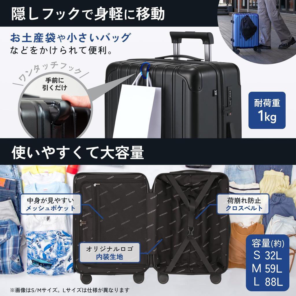 S Silent Made in Japan and bearing casters make travels With Large TSA Carry Carry PROTES [MAIMO] Suitcase, size, Carry-on, casters, [Suspension men's