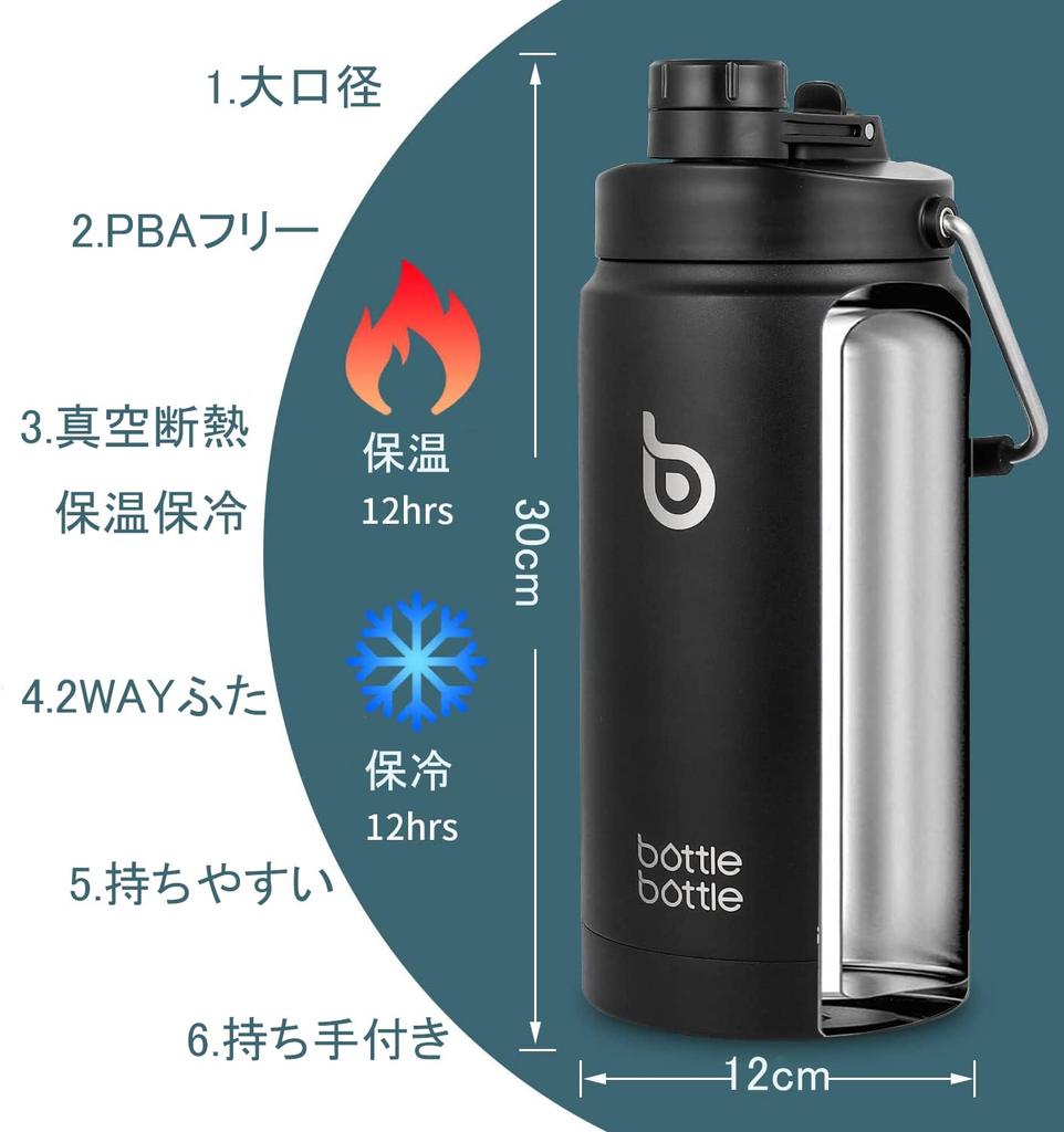 BOTTLE BOTTLE Jug, 2-Liter Water Bottle, Large Capacity, 2L, Stainless Steel, Vacuum Insulated, Keeps Hot or Cold, Includes Straw, Portable Water