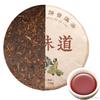 Pu-erh