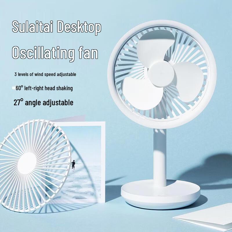 Sole F5 Portable USB Air Circulator Fan