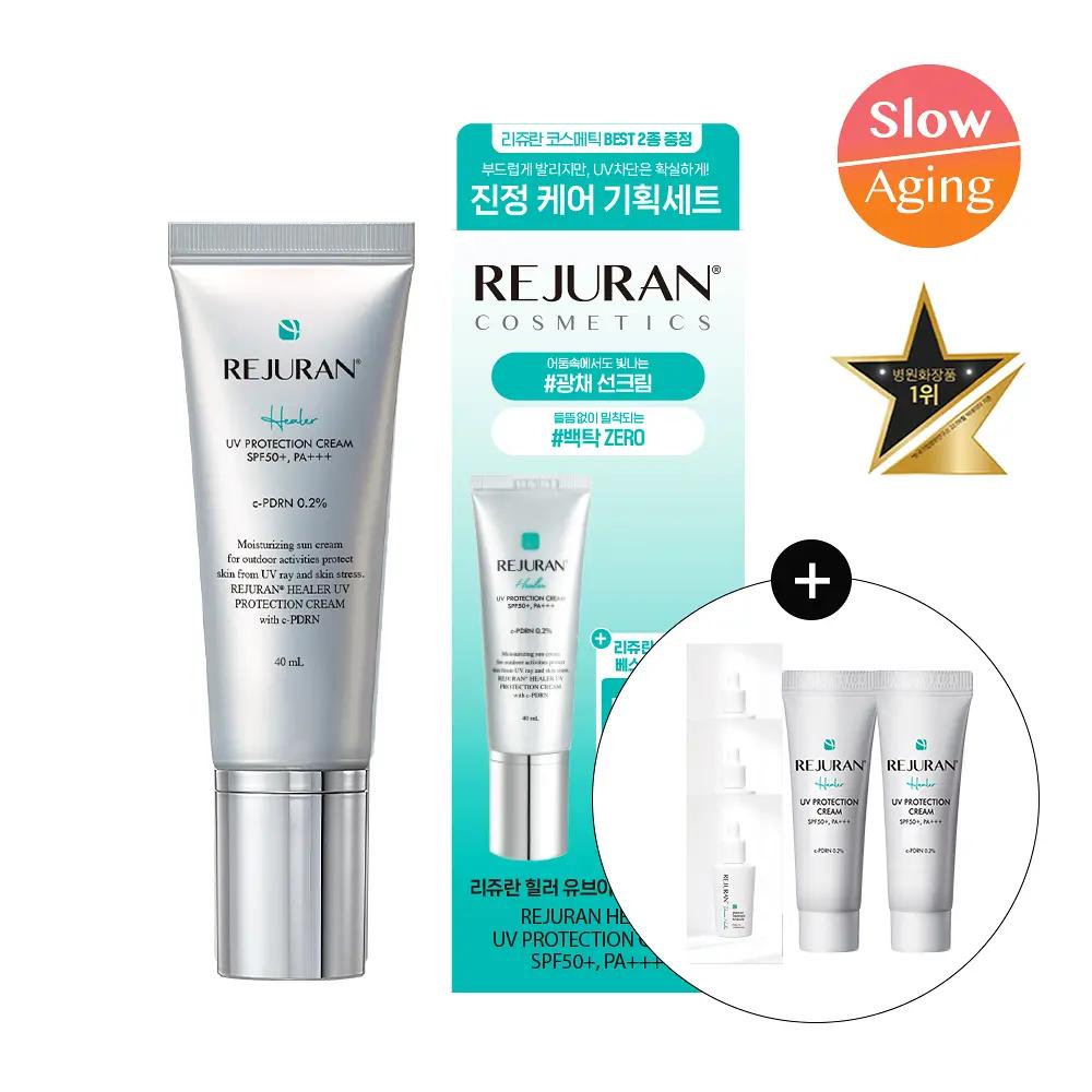 Healer UV-Schutzcreme LSF50+ PA+++ 40ml Special Set