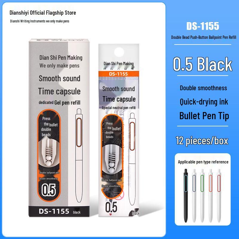 

DianShi Quick-Drying Click Pen - Student Stationery, Creative Neutral Ink, ChangXiang Time and Space Capsule 0155. 0.5mm