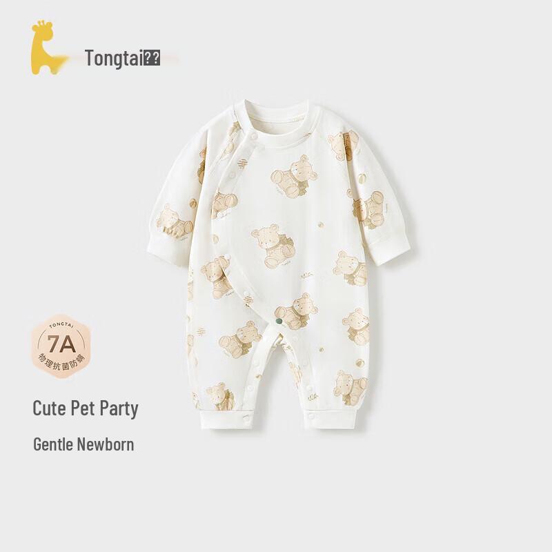 TONGTAI Pure Cotton Baby Long-Sleeve Romper 59cm