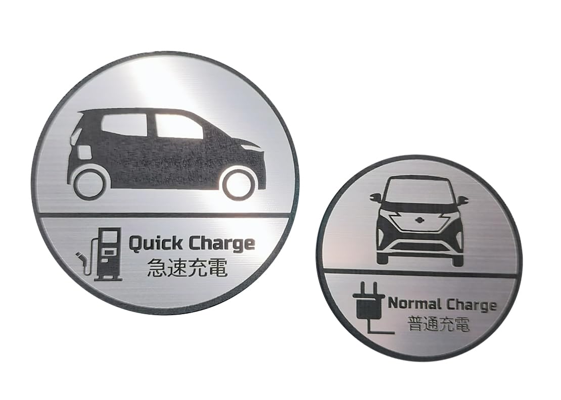 

Honami Works Sakura Charge Cap Заглушка зарядного порта Эмблема Накладка Наклейка Алюминий (Стандартный, Волосяной)