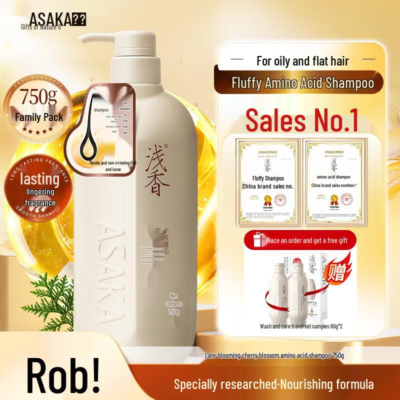 ASAKA Amino Acid Volumizing & Oil Control Shampoo