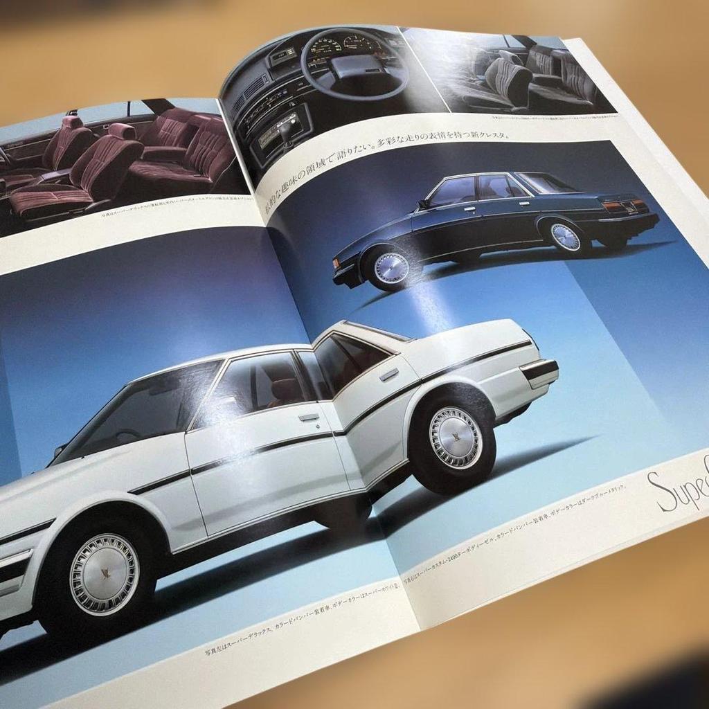 Used TOYOTA Cresta Catalog 1985