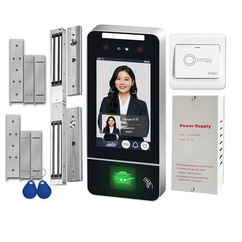 Realand F88LS Face & Fingerprint Access Control System Kit