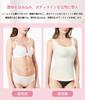 YIMEIER Tank Waist Cinching Women's Camisole, Top, Undershirt, Black, Cincher, Elastic, (Size S, Ivory)