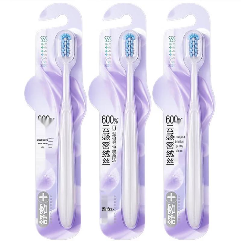 Shuke Cloud-Feel Micro-Silk Soft Toothbrush U-shaped Cleaning
