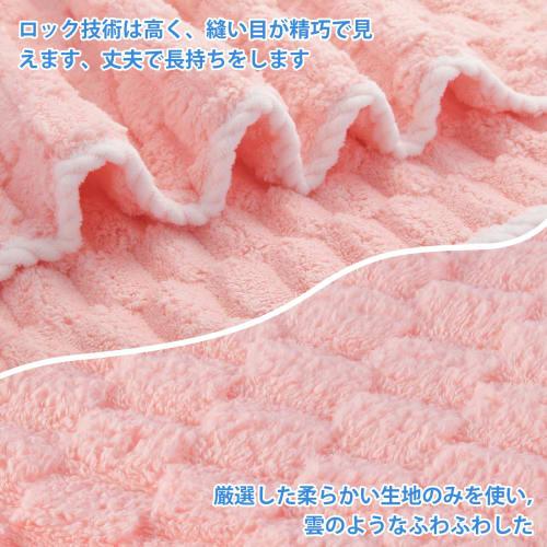MEIGAO Large Bath Towels, 70*140cm, Set of 4, Microfiber, Fluffy, Soft To the Touch, Fast Absorbent, Quick Drying, Durable, Antibacterial, Odor Resist