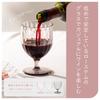Plakira Unbreakable Wine Glass Goblet, 270ml, Heat-Resistant, Dishwasher-Safe, Made In Japan, Perfect for Home Cafes, Outdoor Activities, Kids, and