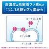 [.co.jp Exclusive] [Bulk Purchase of 3] Clinical Advantage Toothpaste, Soft Mint, 130g x 3