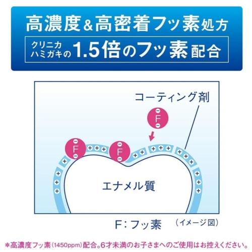 [.co.jp Exclusive] [Bulk Purchase of 3] Clinical Advantage Toothpaste, Soft Mint, 130g x 3