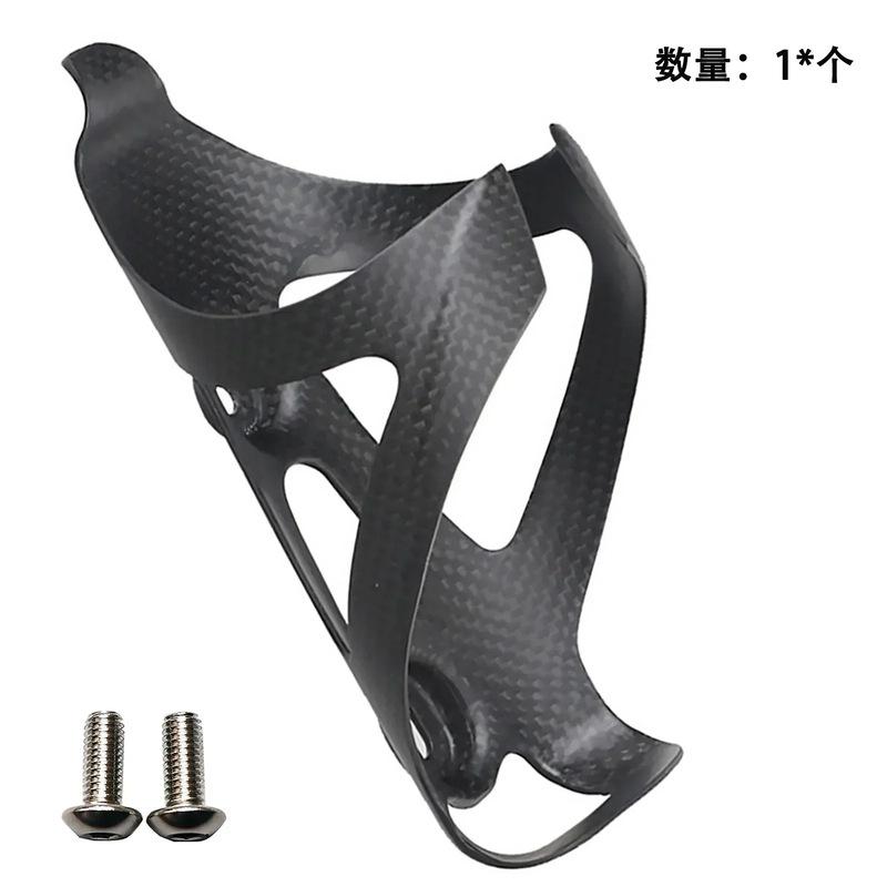 Vollcarbon-Flaschenhalter 3K Matt Ultraleicht für Rennrad Mountainbike Cycling Wasserbecherhalter Zubehör Geschenk