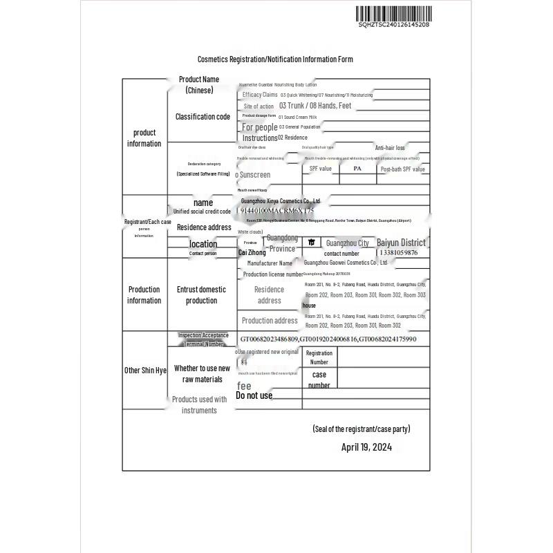 

HURMEVKOR Niacinamide Whitening Body Lotion