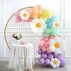 Macaron Daisy Flower Balloon Set for Birthdays & Events
