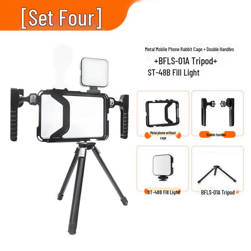 UOSU Camera Rig with Tripod and Fill Light
