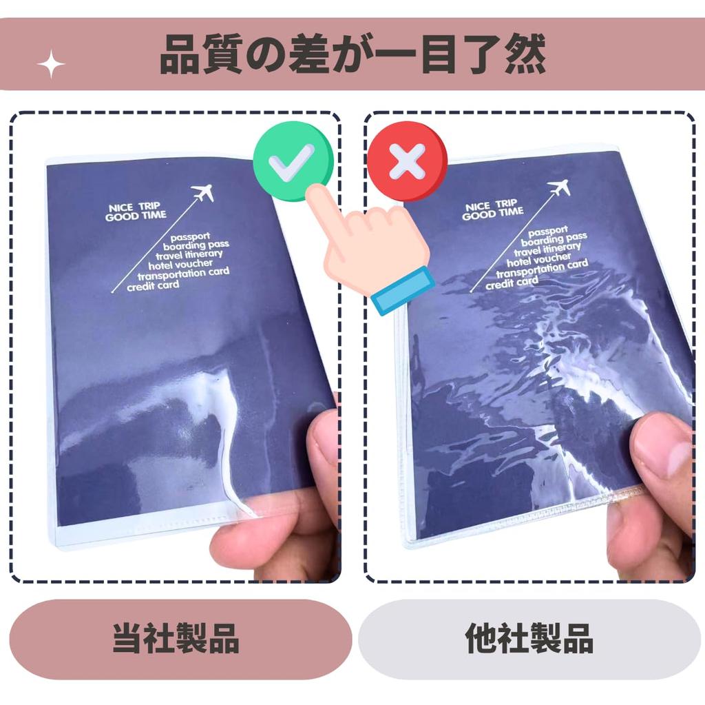 Clear Passport Case Waterproof and Ideal for International with Card Pockets and Ticket Storage Clear [Yoeeco] Cover, Dustproof, Travel, (2 Covers)