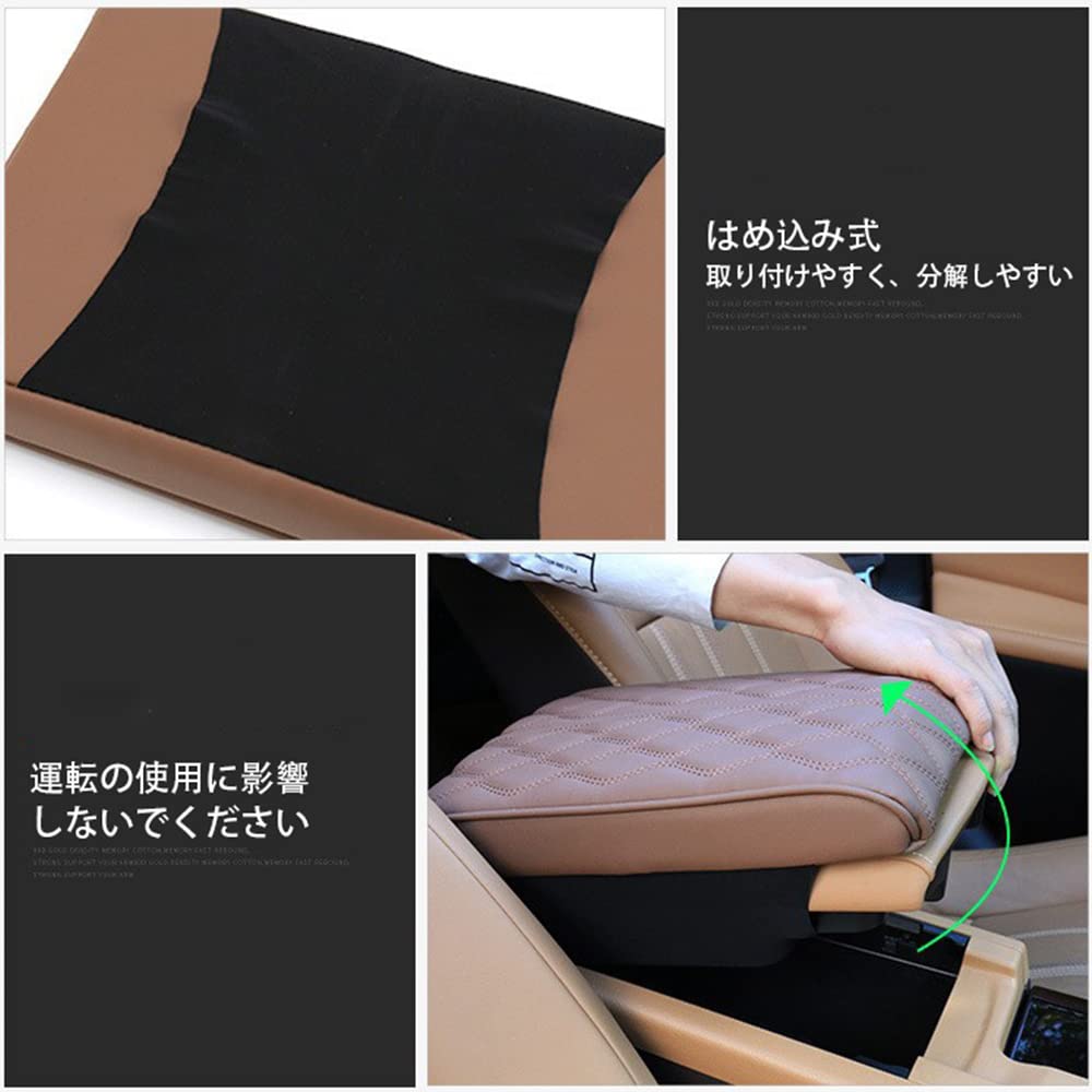 Car Armrest Car Armrest Armrest Car Armrest Console Box Easy Console Box Universal Accessory Cover, Cover, Pad, Cushion, Cover, Installation, Pad,