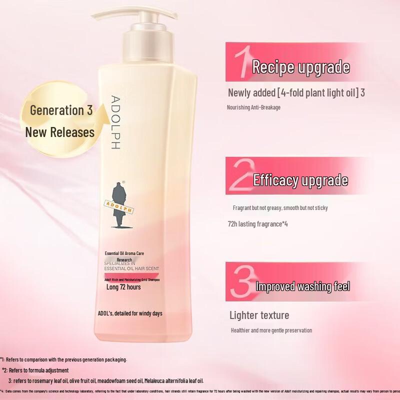 Adolph Essential Oil Moisturizing Shampoo
