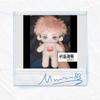 Stuffed 20Cm Game Jujutsu Kaisen Yuuji Itadori Cosplay Plush Doll Cartoon Toy For Kids Gifts Birthday Present Ornament
