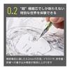 Pentel Orenz 10th Anniversary Limited Edition 0.2mm Mechanical Pencil, Water Blue