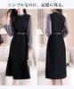Elixio Formal Midi Summer Dress, A-Line Dress, Skirt, See-Through, Belted, Contrast-Embroidered, Slimming, Black, (JP, Alphabet, XL, Black)