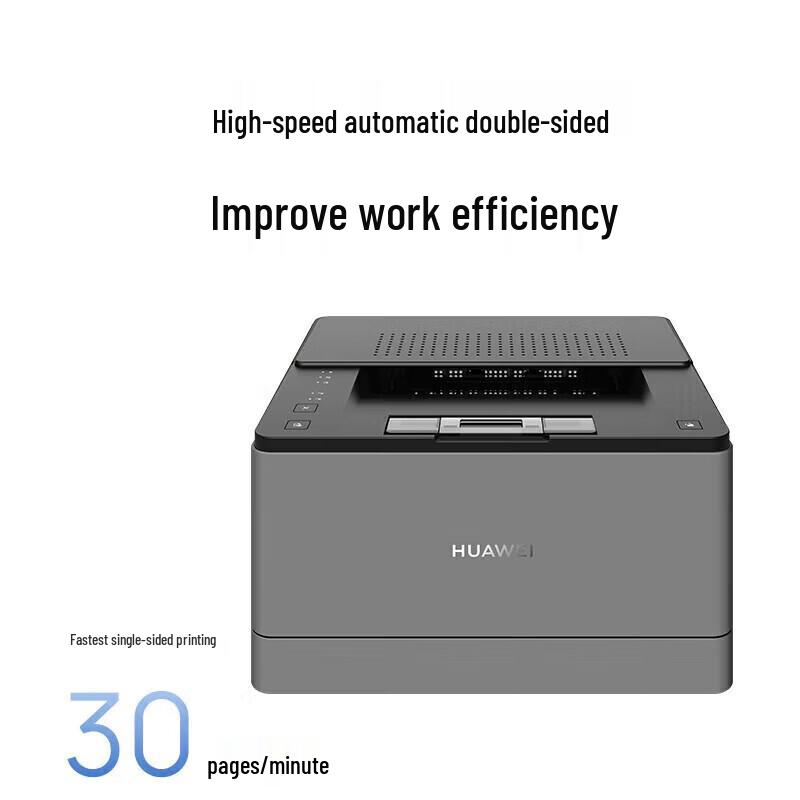 Huawei Qingyun P5 Monochrome Laser Printer for Xinchuang CN Plug (adapter Included)