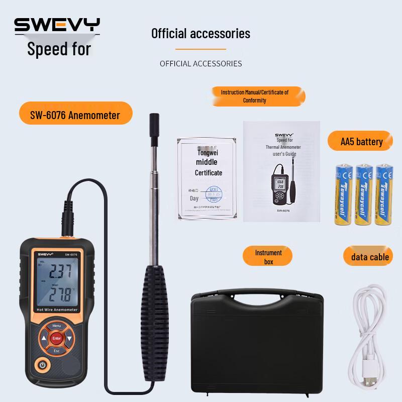 Suwei High Precision Thermal Anemometer (CN version)