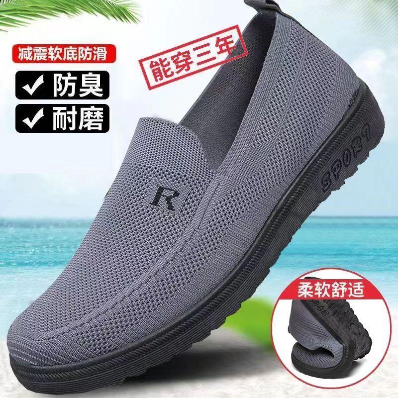 

[] Summer men s shoes old Beijing cloth shoes one pedal single shoes breathable beef tendon sole 39
