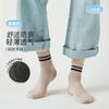 5 Pairs of Anti Odor and Sweat Absorbing Sports Socks, Cotton Socks, Casual Breathable Short Tube Men's Socks, Men's Short Socks