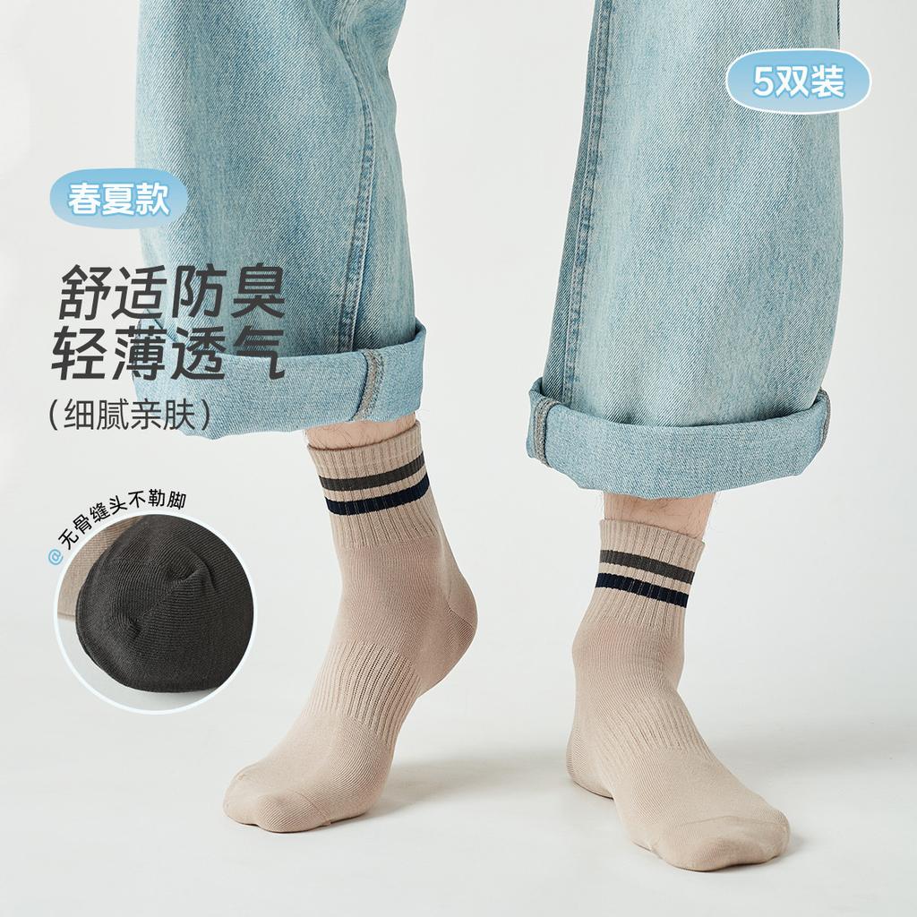 5 Pairs of Anti Odor and Sweat Absorbing Sports Socks, Cotton Socks, Casual Breathable Short Tube Men's Socks, Men's Short Socks