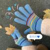 Knitted Thermal Gloves Women's Winter New Striped Five-finger Finger Students Riding Windproof Rainbow