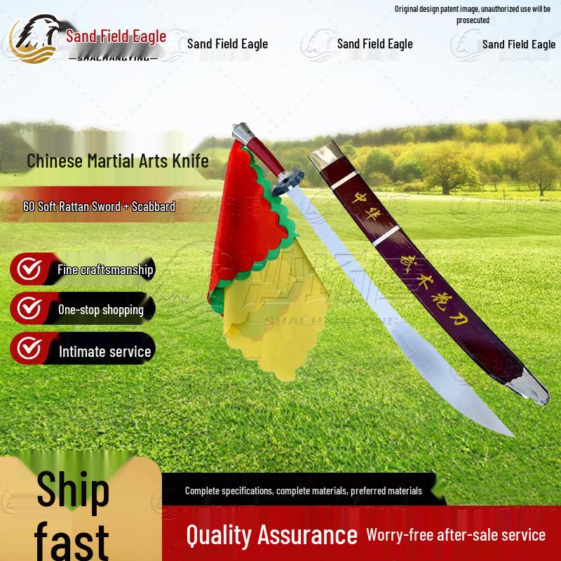 Martial Arts Tai Chi Performance Sword