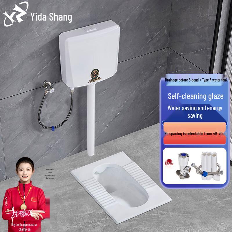 Ceramic Squat Toilet with Flush Tank and Front Drainage