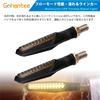 Gohantee Motorcycle LED Flowing Turn Signal, 4 Sequential LED Turn Signals, Motorcycle, IP65 Waterproof,