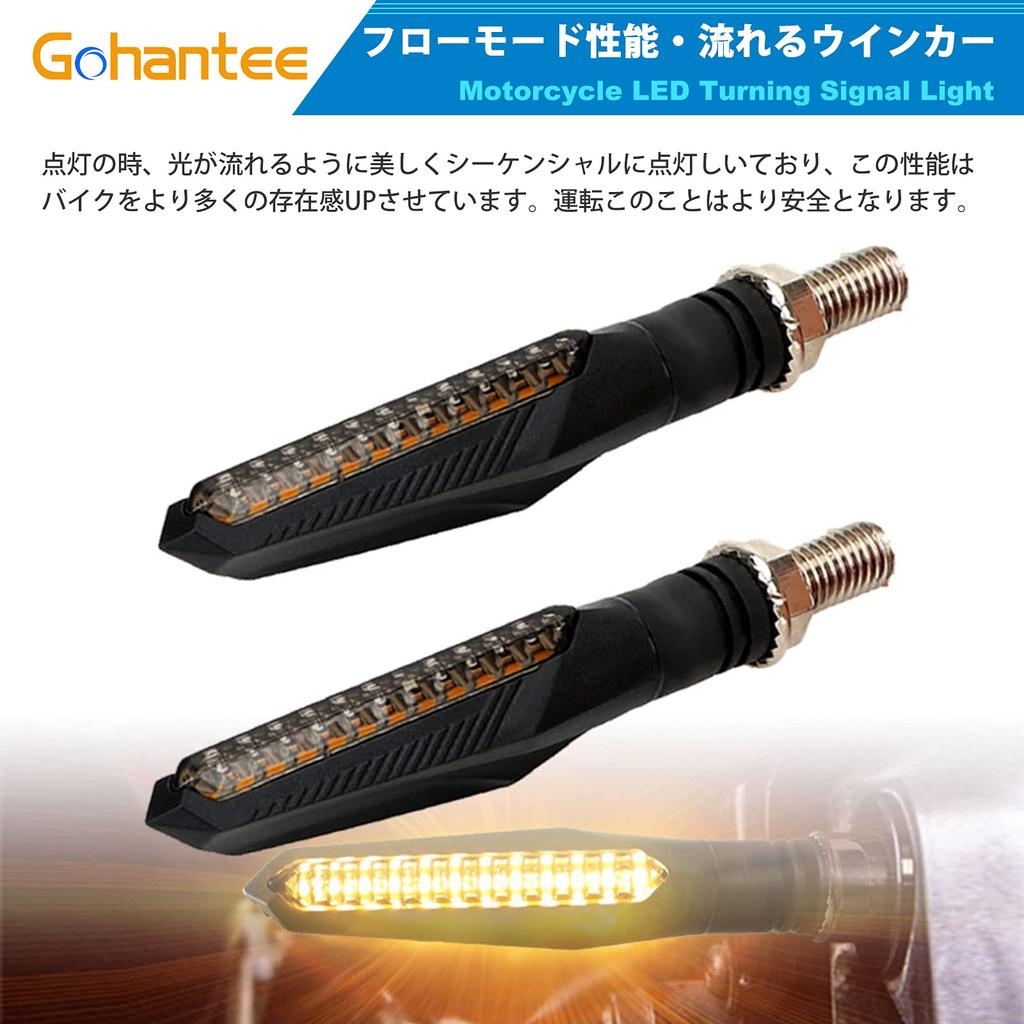 Gohantee Motorcycle LED Flowing Turn Signal, 4 Sequential LED Turn Signals, Motorcycle, IP65 Waterproof,