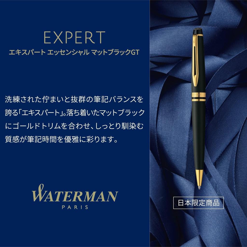 WATERMAN Expert Essential Matte Black GT Ballpoint Fine Gift Premium Official Model 2243202 Pen, Nib, Oil-Based, Boxed, Gift,