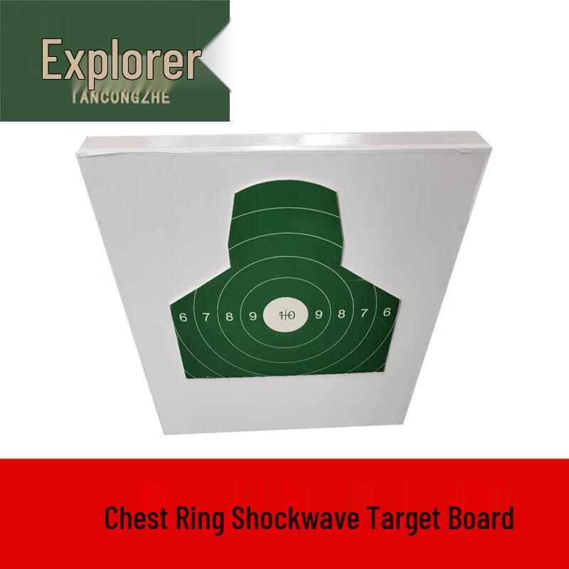 Pathfinder Shockwave Target Accessory Board