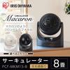 IRIS OHYAMA 8 tatami Black Circulator, mats, Swinging, Macaron-shaped, PCF-MKM15-B,