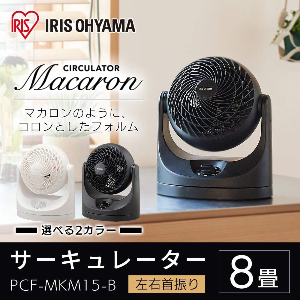 IRIS OHYAMA 8 tatami Black Circulator, mats, Swinging, Macaron-shaped, PCF-MKM15-B,
