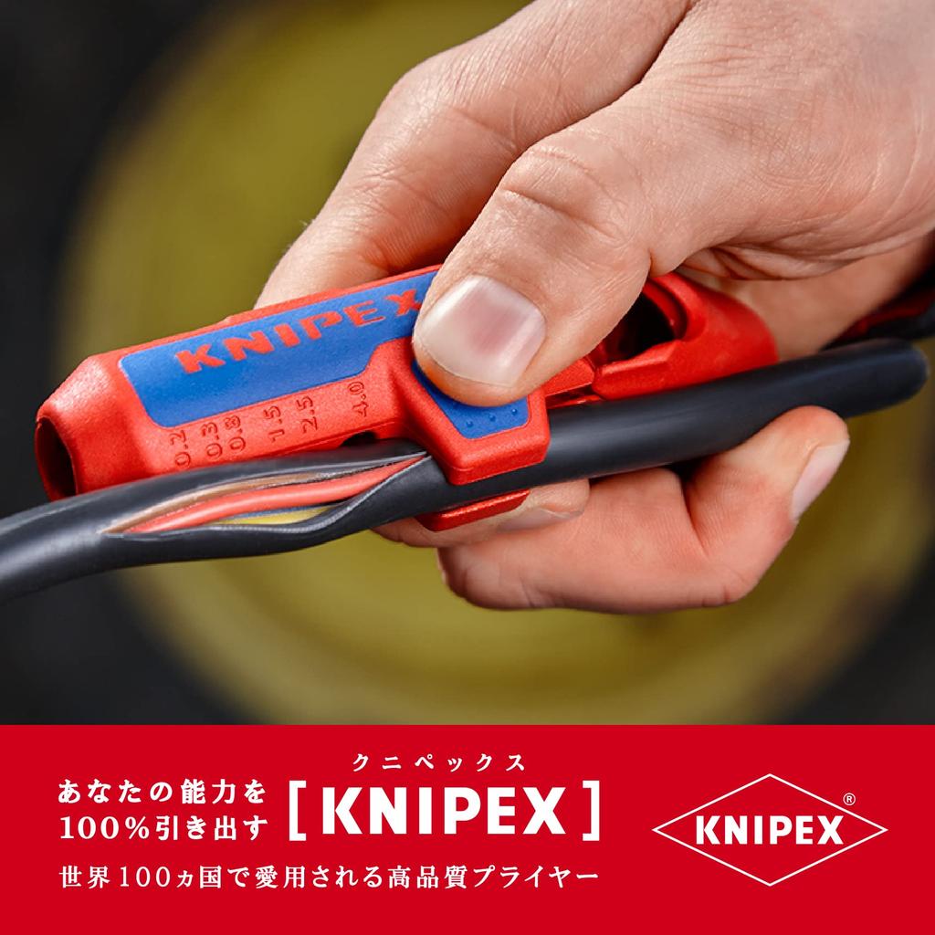 KNIPEX Universalkabelabisolierer 1695-01SB