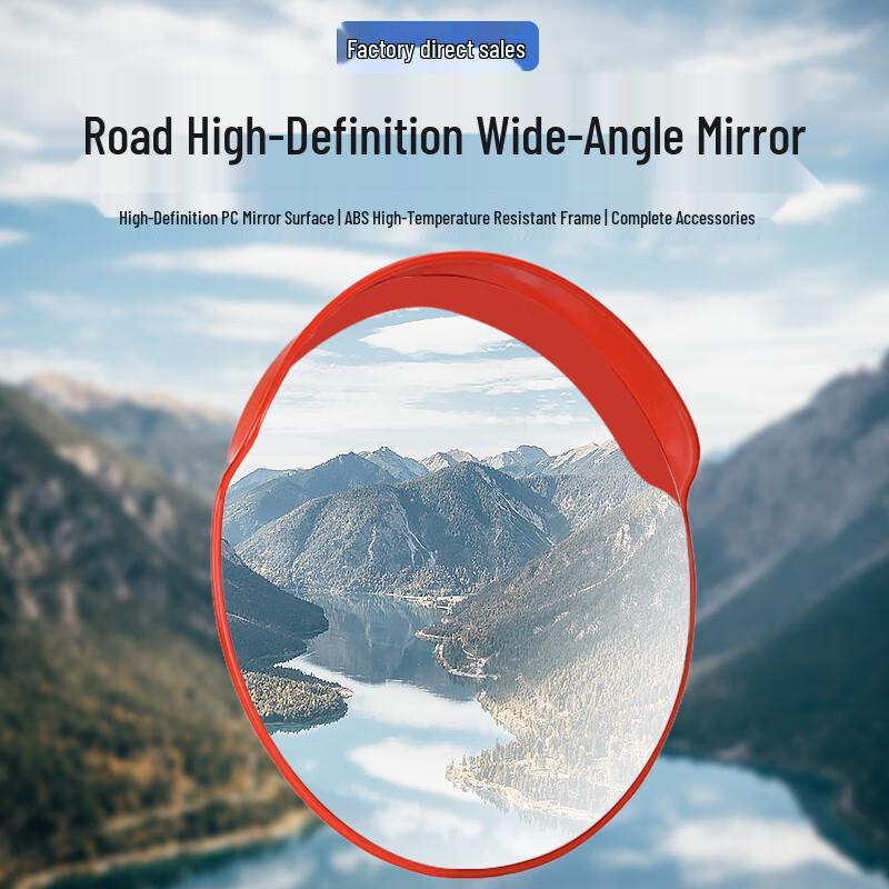 Yutai Rui Wide-Angle Convex Traffic & Security Mirror 80CM