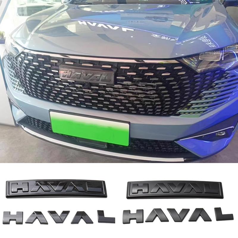 Haval New Logo Emblem Badge Sticker For GWM Haval Dargo  2020-2023 H6 PHEV Front Rear Grille Hood