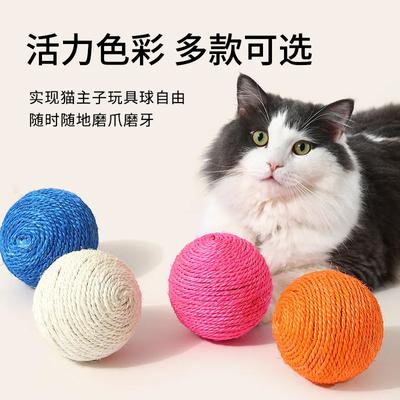 Pet Cat Toy Oversized Self-hi Boredom Relief Artifact Cat Teaser Stick To Relieve Boredom Molar Teeth and Bite-resistant Ball