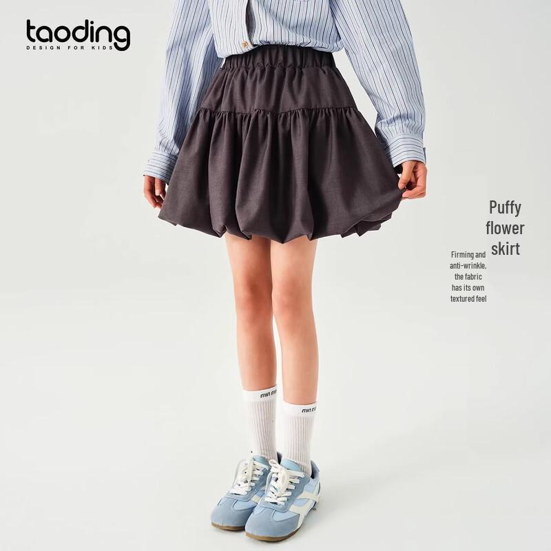 Taoding Girls Summer Anti-Exposure Tulip Short Skirt 150cm (70-90 jin)
