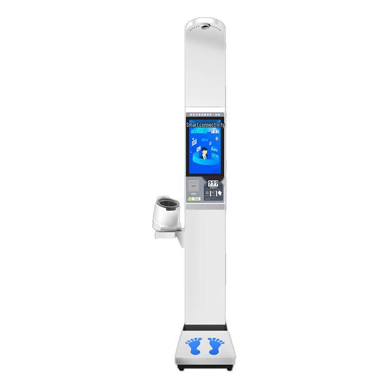Shanghe Smart Health Check-up Kiosk with 18.5-inch LCD (CN version)