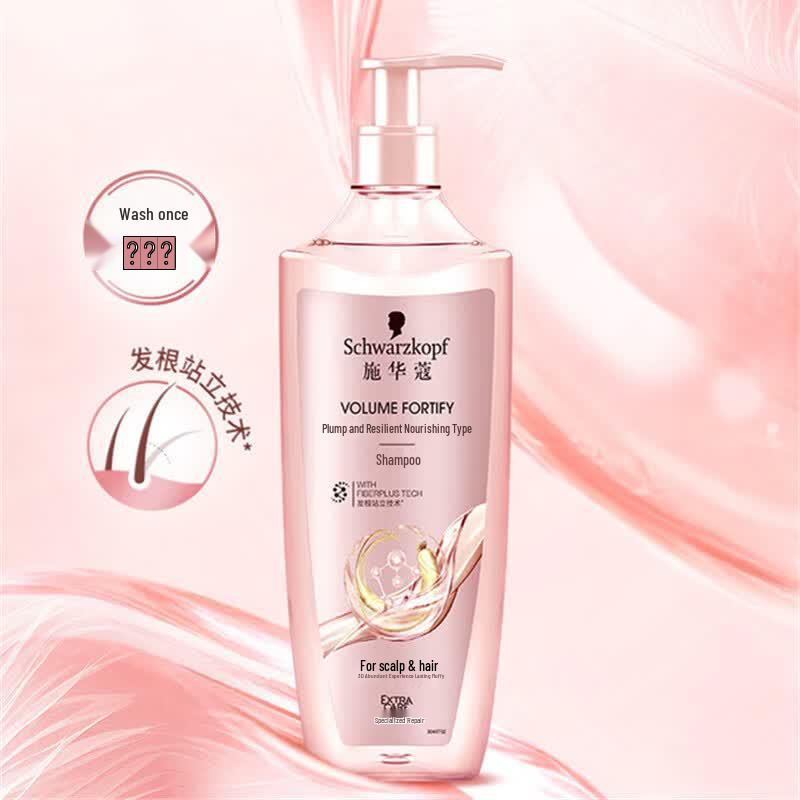 

Schwarzkopf Volumizing & Strengthening Shampoo
