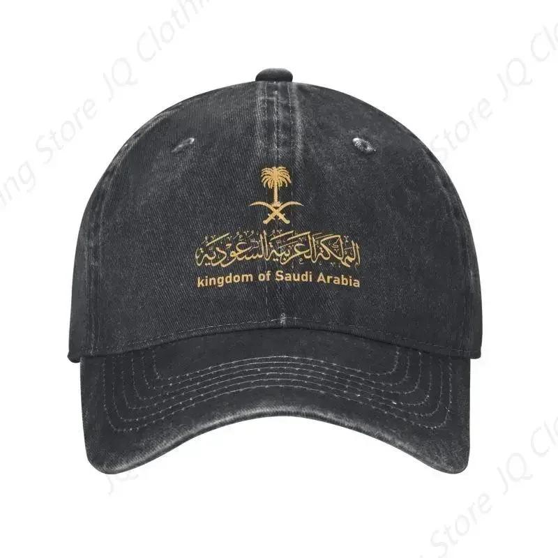 Custom Kingdom Of Saudi Arabia Baseball Cap Unisex Women Adjustable Unisex Cotton Arabic Emblem Calligraphy Dad Hat Adjustable