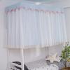 Dormitory Bed Curtain with Mosquito Net